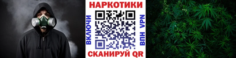 Наркота Севск COCAIN  Меф  Конопля 