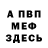 МЕТАДОН мёд Baun CB