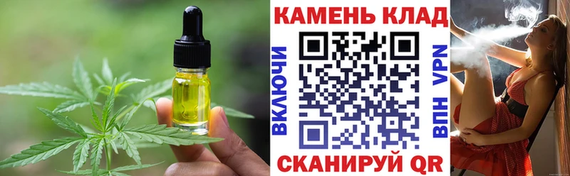 Cannafood марихуана Севск