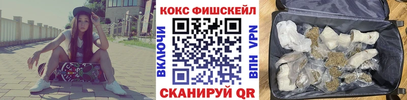где купить наркотик Севск Cocaine VHQ