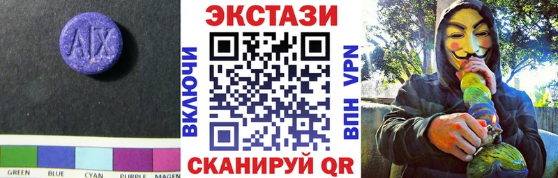 Ecstasy 300 mg  Севск 