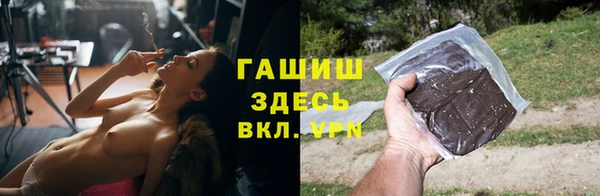 гашишное масло Арсеньев