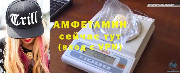 первитин Аркадак