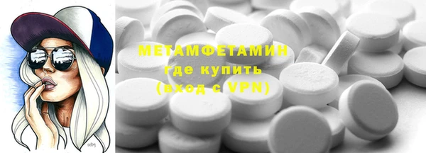 гашишное масло Арсеньев
