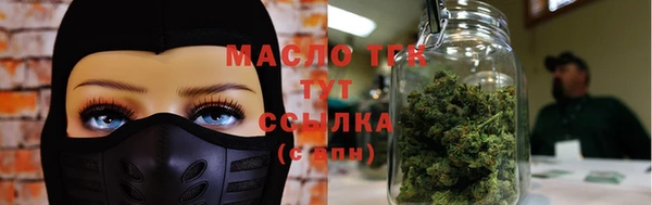 первитин Аркадак