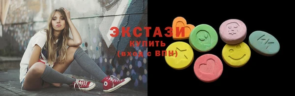 дмт Армянск