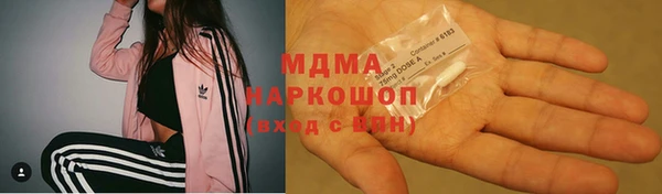 гашишное масло Арсеньев
