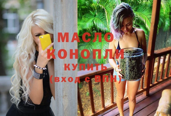 гашишное масло Арсеньев