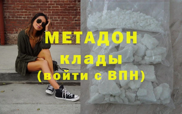 гашишное масло Арсеньев