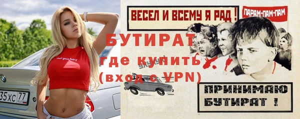гашишное масло Арсеньев