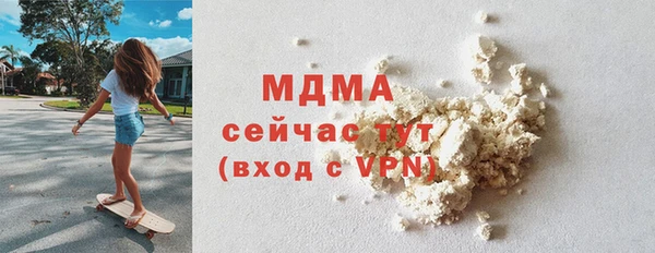 гашишное масло Арсеньев