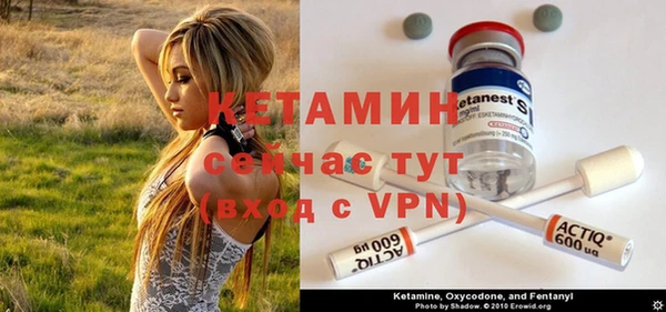 гашишное масло Арсеньев