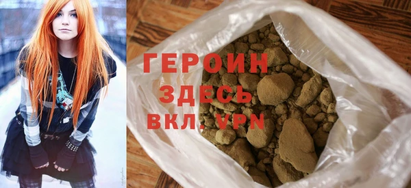 первитин Аркадак