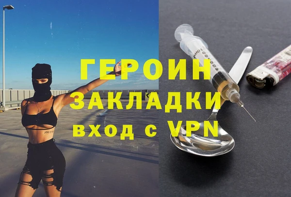 гашишное масло Арсеньев