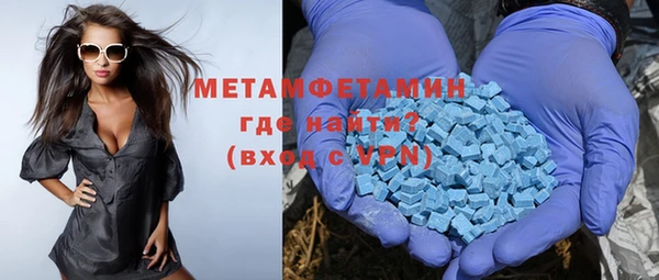 первитин Аркадак