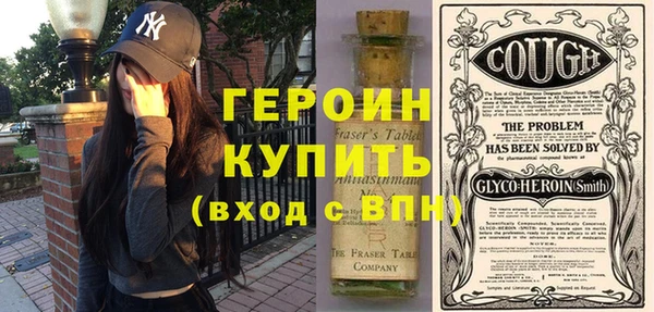 первитин Аркадак