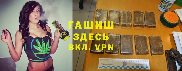первитин Аркадак