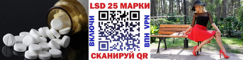 закладки  Севск  ЛСД экстази кислота 