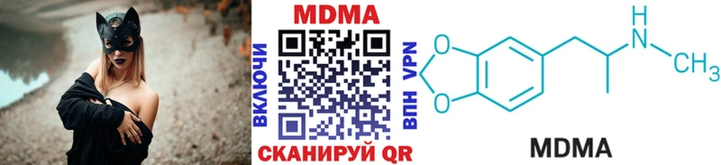 MDMA VHQ  купить   blacksprut ТОР  Севск 