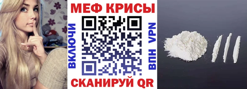гидра ССЫЛКА  Севск  МЯУ-МЯУ мяу мяу 