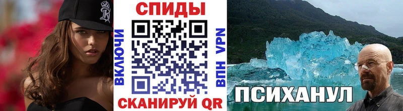 МЕТАМФЕТАМИН витя  Севск 
