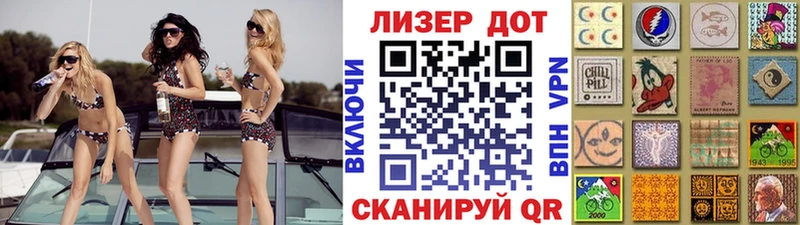 кракен   Севск  Марки NBOMe 1,8мг  наркотики 