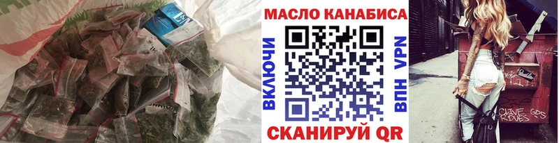 ТГК Wax Севск