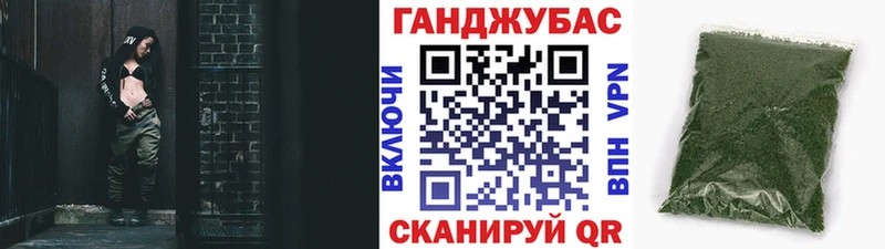 Канабис Amnesia  hydra ТОР  Севск 